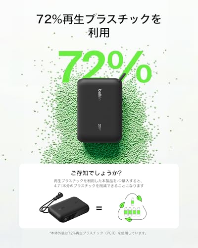 Belkin 10000mAh 20W Slim Power Bank, Digital Display, 2 USB C Ports - color: Sand, style: 10K mAh