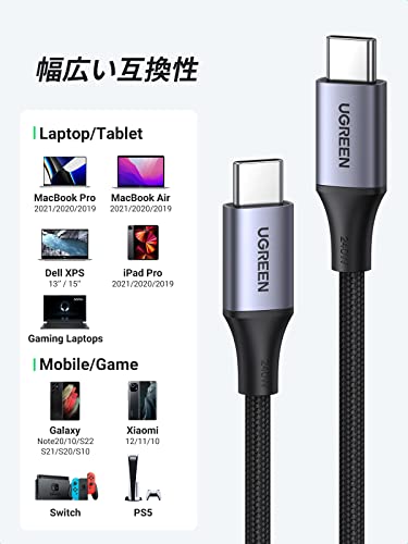 UGREEN 240W USB C to USB C Cable, Fast Charging USB C Cable for iPhone 17 Pro Max/16, Samsung Galaxy S25/S24, MacBook Pro/Air, iPad Pro/Air/Mini, Dell XPS, 6.6FT (Pack of 2) - size: 6.6FT (Pack of 2)