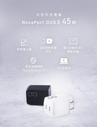 CIO NovaPort Duo II 45W2C Dual USB-C GaN Fast Charge Block (White) - color: White