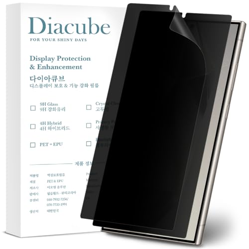 2-Pack Anti Glare Matte Privacy Screen Protector for Samsung Galaxy S24 Ultra [0.1S Fingerprint ID Unlock][Anti Spy PET Flexible Film][Bubble-Free Easy Installation with Alignment Jig] - size: Galaxy S24 Ultra