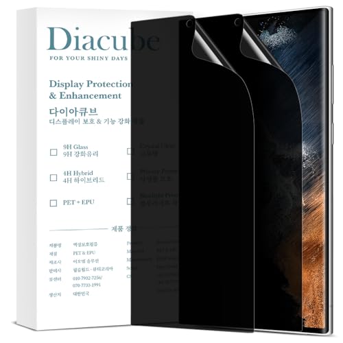For Samsung Galaxy S22 Ultra [Upgraded 27°] Privacy Screen Protector [2 PACK][Fast Fingerprint ID Unlock][Anti-Spy PET Film][Easy Installation with Alignment Jig] [Scratch Self-Healing] - size: Galaxy S22 Ultra