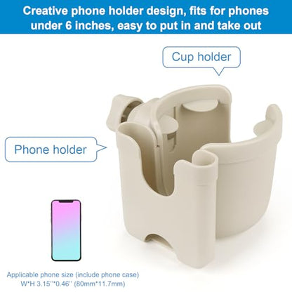Accmor Stroller Cup Holder with Phone Holder, Bike Cup Holder, Universal Cup Holder for Uppababy Nuna Strollers, 2-in-1 Drinks Holder for Walker, Wheelchair, Scooter - color: All Off White