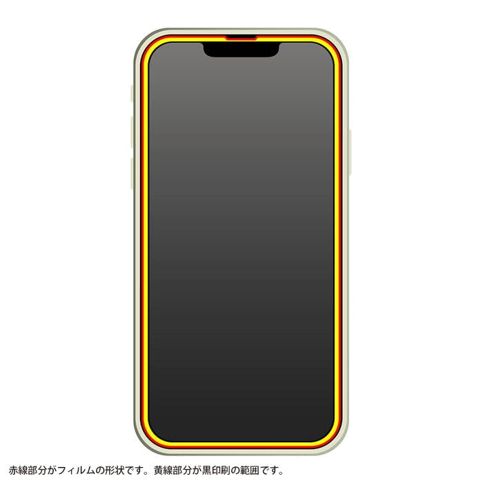 Layout iPhone 13 Pro Max Glass Film 10H Full Body Protection Anti-Glare Black