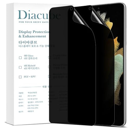 For Samsung Galaxy S21 Ultra [Upgraded 27°] Privacy Screen Protector [2 PACK][Fast Fingerprint ID Unlock][Anti-Spy PET Film][Easy Installation with Alignment Jig] [Scratch Self-Healing] - size: Galaxy S21 Ultra