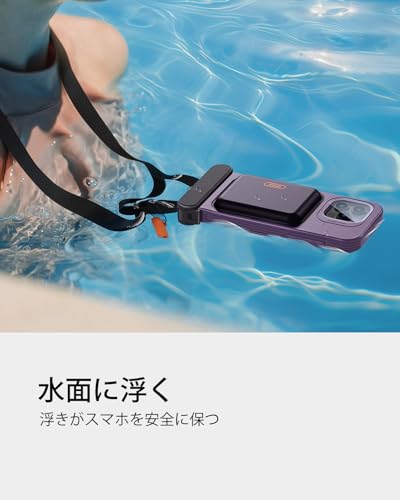ESR Waterproof Phone Pouch for iPhone 15 Pro Max /14 Pro Max, Purple | Underwater Touch Sensitivity, IPX8 Floating Waterproof Cellphone Case with Lanyard, Dry Bag for Snorkeling - color: Purple
