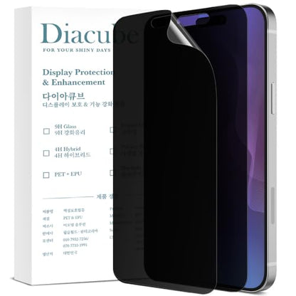 2 Pack Privacy Screen Protector Compatible with iPhone 17 Pro Max [Upgraded 27°] Anti-Spy PET Film High Touch Sensitivity Dust-Free & Bubble-Free Easy Install with Alignment Jig Scratch-Resistant - size: iPhone 17 Pro Max