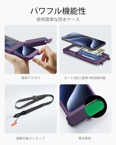 ESR Waterproof Phone Pouch for iPhone 15 Pro Max /14 Pro Max, Purple | Underwater Touch Sensitivity, IPX8 Floating Waterproof Cellphone Case with Lanyard, Dry Bag for Snorkeling - color: Purple
