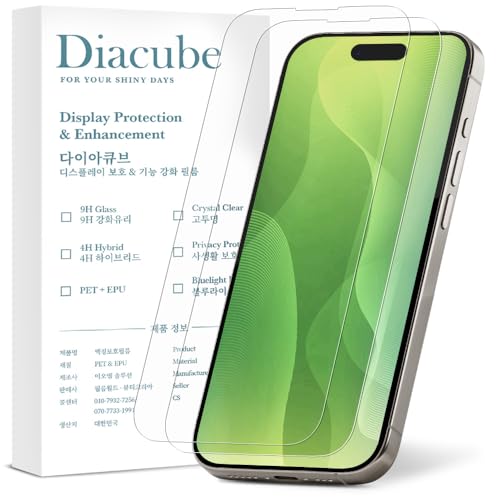 2 Pack Premium AR Screen Protector Compatible with iPhone 17 Air, Anti-Reflection & Ultra HD Clear [PET Hybrid Film] Fingerprint-Resistant, Easy Installation with Alignment Jig - size: iPhone 17 Air