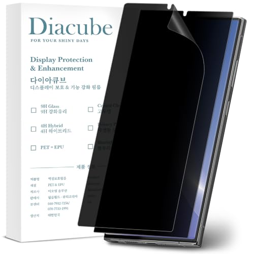 2-Pack Anti Glare Matte Privacy Screen Protector for Samsung Galaxy S22 Ultra [0.1S Fingerprint ID Unlock][Anti Spy PET Flexible Film][Bubble-Free Easy Installation with Alignment Jig] - size: Galaxy S22 Ultra