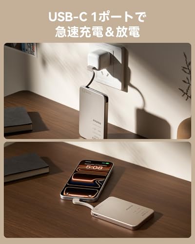 MOMAX 0.3" Slim Power Bank with Built in Cable USB C Battery Pack 5000mAh, PD20W Fast Charging Portable Charger for iPhone 17/16/15, Samsung, Google, Android, iPad, AirPods (No-Wireless)