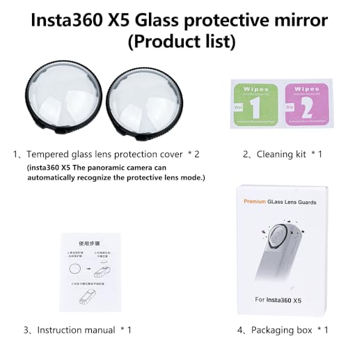 Tempered Glass Lens Guard Protector for Insta360 X5, 2 Pack