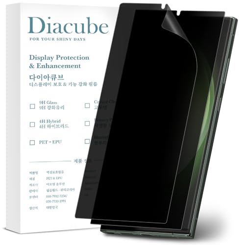 2-Pack Anti Glare Matte Privacy Screen Protector for Samsung Galaxy S23 Ultra [0.1S Fingerprint ID Unlock][Anti Spy PET Flexible Film][Bubble-Free Easy Installation with Alignment Jig] - size: Galaxy S23 Ultra
