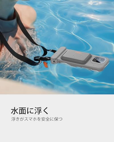 ESR Waterproof Phone Pouch for iPhone 15 Pro Max /14 Pro Max, Titanium | Underwater Touch Sensitivity, IPX8 Floating Waterproof Cellphone Case with Lanyard, Dry Bag for Snorkeling - color: Titanium