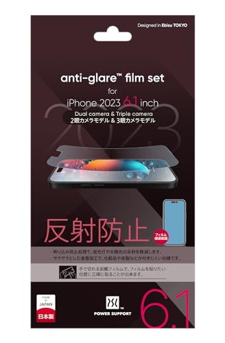 Power Support Antiglare film for iPhone