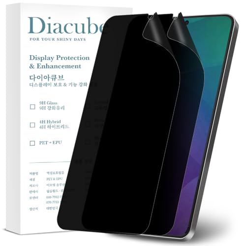 2-Pack Anti Glare Matte Privacy Screen Protector for Samsung Galaxy S26 Ultra [0.1S Fingerprint ID Unlock][Anti Spy PET Flexible Film][Bubble-Free Easy Installation with Alignment Jig] - size: Galaxy S26 Ultra