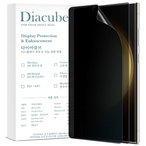 2-Pack Privacy Screen Protector for Samsung Galaxy S23 Ultra, Full Glue Soft PET+EPU Film, Fingerprint Compatible, Anti-Spy, Anti-Peep, Self-Healing, Easy Installation with Alignment Jig - size: Galaxy S23 Ultra