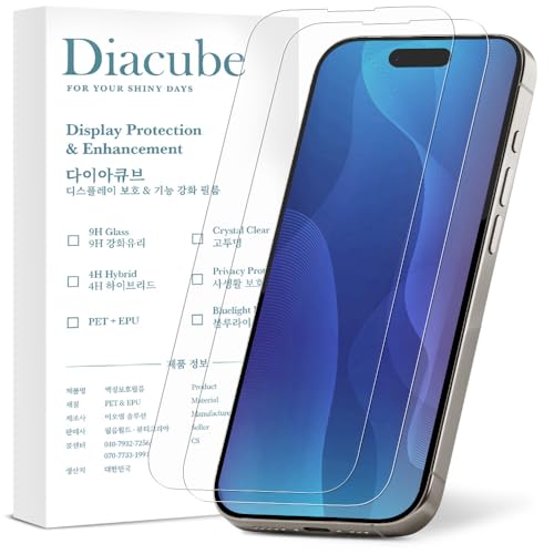 2 Pack Premium AR Screen Protector Compatible with iPhone 17 Anti-Reflection & Ultra HD Clear [PET Hybrid Film] Fingerprint-Resistant, Easy Installation with Alignment Jig - size: iPhone 17