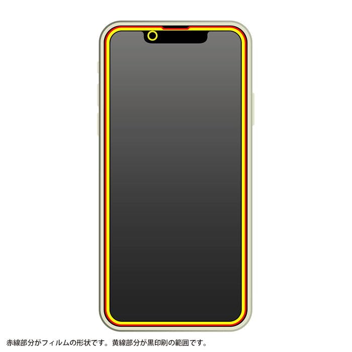 Layout Glass Film for iPhone 13 mini 10H Full Body Protection Blue Light Blocking Glossy/Black