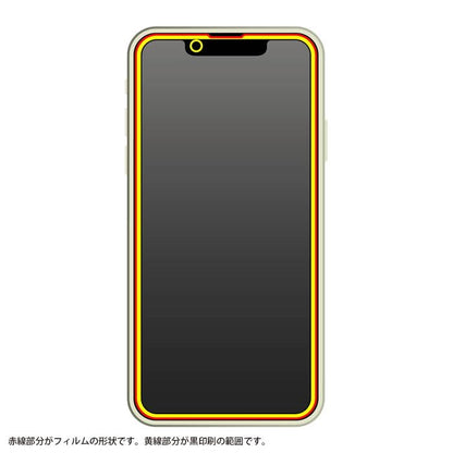 Layout Glass Film for iPhone 13 mini 10H Full Body Protection Blue Light Blocking Glossy/Black