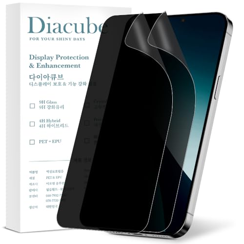 2-Pack Anti Glare Matte Privacy Screen Protector for Samsung Galaxy S24/S25 [0.1S Fingerprint ID Unlock][Anti Spy PET Flexible Film][Bubble-Free Easy Installation with Alignment Jig] - size: Galaxy S24/S25