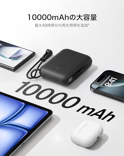 Belkin 10000mAh 20W Slim Power Bank, Digital Display, 2 USB C Ports - color: Sand, style: 10K mAh