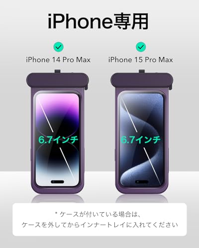 ESR Waterproof Phone Pouch for iPhone 15 Pro Max /14 Pro Max, Purple | Underwater Touch Sensitivity, IPX8 Floating Waterproof Cellphone Case with Lanyard, Dry Bag for Snorkeling - color: Purple