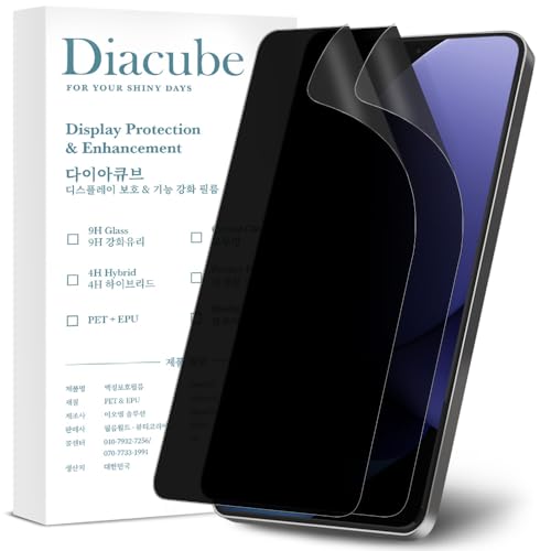 2-Pack Anti Glare Matte Privacy Screen Protector for Samsung Galaxy S25 Ultra [0.1S Fingerprint ID Unlock][Anti Spy PET Flexible Film][Bubble-Free Easy Installation with Alignment Jig] - size: Galaxy S25 Ultra