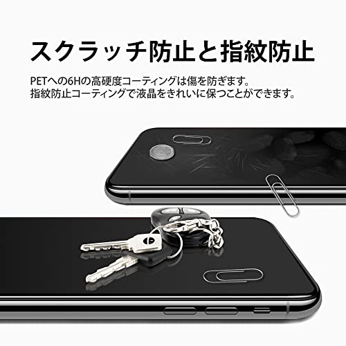 3-Pack Anti Glare Matte Screen Protector for iPhone 14 Plus, Break-Resistant PET EPU Film, Anti Fingerprint, Silky Touch, Dust Free & Easy Installation with Alignment Jig - size: iPhone 14 Plus