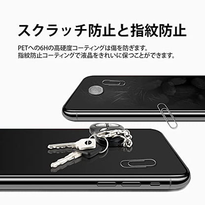 3-Pack Anti Glare Matte Screen Protector for iPhone 14 Plus, Break-Resistant PET EPU Film, Anti Fingerprint, Silky Touch, Dust Free & Easy Installation with Alignment Jig - size: iPhone 14 Plus