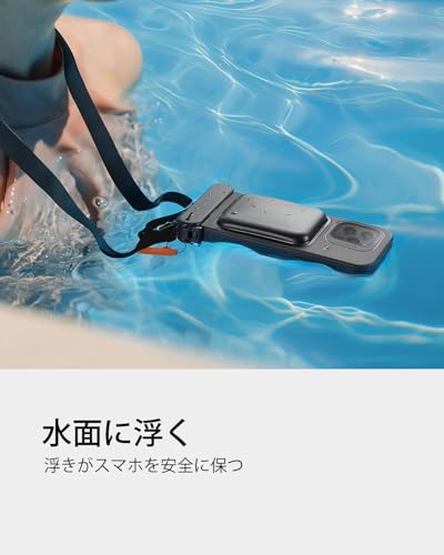 ESR Waterproof Phone Pouch for iPhone 15 Pro Max /14 Pro Max, Black | Underwater Touch Sensitivity, IPX8 Floating Waterproof Cellphone Case with Lanyard, Dry Bag for Snorkeling, 2 Pack