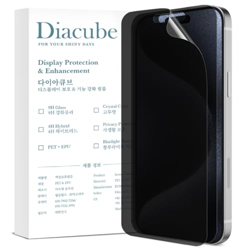 [2 Pack For iPhone 15 Pro, 2 Pack 6H Privacy Screen Protector, Anti-Spy PET Film,Scratch-Resistant,6H Hardness, Case Friendly, Bubble Free Easy Installation with Alignment Applicator - size: iPhone 15 Pro