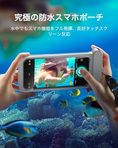 ESR Waterproof Phone Pouch for iPhone 15 Pro Max /14 Pro Max, Titanium | Underwater Touch Sensitivity, IPX8 Floating Waterproof Cellphone Case with Lanyard, Dry Bag for Snorkeling - color: Titanium