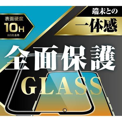 Layout Glass Film for iPhone 13 mini 10H Full Body Protection Blue Light Blocking Glossy/Black