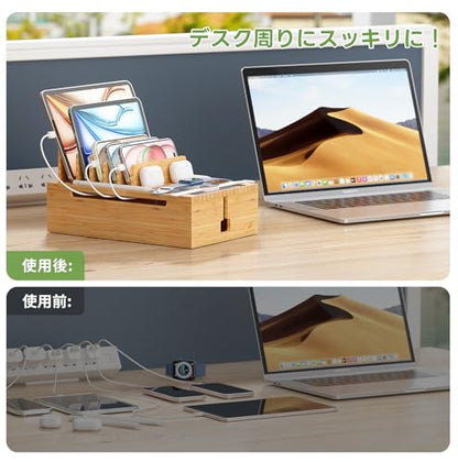 Pezin & Hulin Bamboo Charging Station-Natural, (No USB Charger and Cables) - color: Natural, size: Dock (No Charger&Cables)