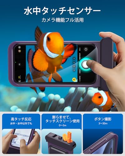 ESR Waterproof Phone Pouch for iPhone 15 Pro Max /14 Pro Max, Purple | Underwater Touch Sensitivity, IPX8 Floating Waterproof Cellphone Case with Lanyard, Dry Bag for Snorkeling - color: Purple