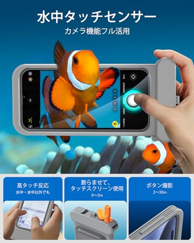 ESR Waterproof Phone Pouch for iPhone 15 Pro Max /14 Pro Max, Titanium | Underwater Touch Sensitivity, IPX8 Floating Waterproof Cellphone Case with Lanyard, Dry Bag for Snorkeling - color: Titanium