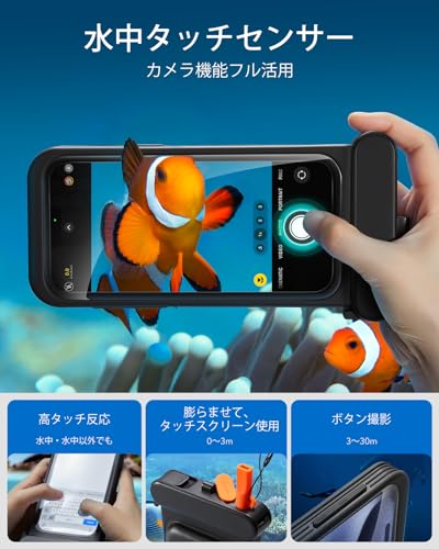 ESR Waterproof Phone Pouch for iPhone 15 Pro Max /14 Pro Max, Black | Underwater Touch Sensitivity, IPX8 Floating Waterproof Cellphone Case with Lanyard, Dry Bag for Snorkeling, 2 Pack