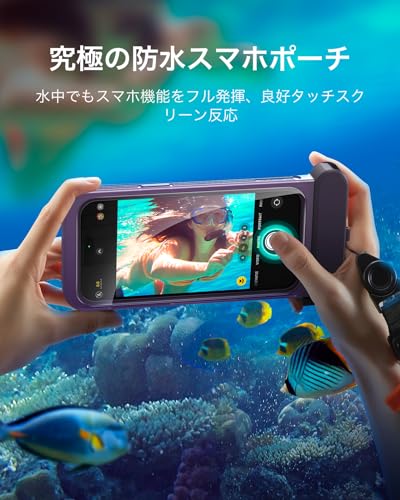 ESR Waterproof Phone Pouch for iPhone 15 Pro Max /14 Pro Max, Purple | Underwater Touch Sensitivity, IPX8 Floating Waterproof Cellphone Case with Lanyard, Dry Bag for Snorkeling - color: Purple