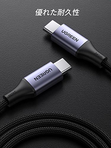 UGREEN 240W USB C to USB C Cable, Fast Charging USB C Cable for iPhone 17 Pro Max/16, Samsung Galaxy S25/S24, MacBook Pro/Air, iPad Pro/Air/Mini, Dell XPS, 6.6FT (Pack of 2) - size: 6.6FT (Pack of 2)
