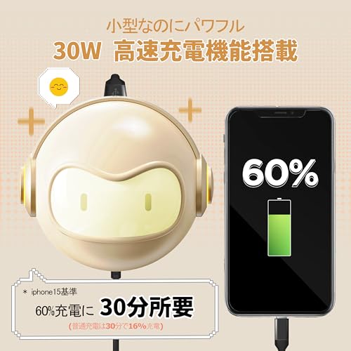 Cute 30W USB C Night Light Wall Charger Space Bot GaN Fast PD Charging Block - Touch Dimmable LED Lamp Power Adapter for iPhone 16, 15 Pro Max, Galaxy S24, iPad, MacBook Air (Pink) - color: Pink