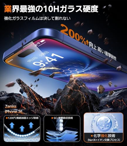 Zeniss NeverBreak 9H+ Hardness for iPhone 16 Screen Protector 12FT Military Grade Protection (Scratch, Shatter, Drop Resistance) Tempered Glass 6.1", 2 Pack with De-Bubble Card, Clear - size: iPhone 16