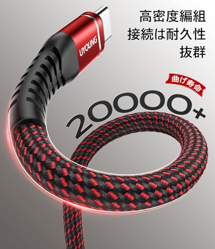 USB C to C Cable 6FT, 240W USB C to USB C Cable Fast Charging, iPhone USB C - color: Red, size: 6FT, style: 240W USB C to USB C
